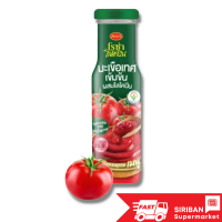 โรซ่า ไลโคปีน Roza Lycopene มะเขือเทศเข้มข้นผสมไลโคปีน ขนาด 160 กรัม.