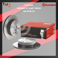 Brembo จานเบรคหลัง UV coated discs Nissan X-Trail T30-31 09 8969 21