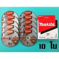 ขายดี !!! Makita ใบตัดเหล็ก 4 นิ้ว หนา 1 มม. ยกกล่อง 10 ใบ แท้ 100%