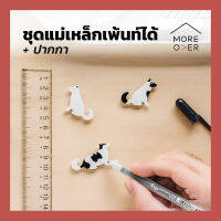 Moreover Puppy Buddy  แม่เหล็ก สุนัข หมา ระบายสีได้ ลบได้ ปากกา ดำ ส้ม  paint remove blue red