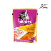 Whiskas Pouch Ocean Fish 85g.) รสทะเลรวมมิตร