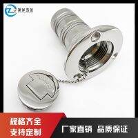 [COD] steel 316 refueling port 38/50mm water injection yacht fuel tank oil marine hardware