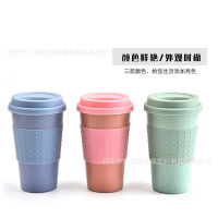 ถ้วยกาแฟ Coffe Cup An Wheat Straw Fiber Water Cup Vehicle-Mounted Silicone Plastic Personal Mug With Cover PP 350ML