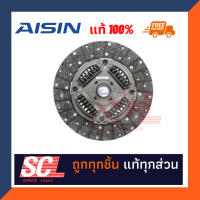 AISIN "แท้" #DZS-007 จานคลัทช์ สำหรับ ISUZU D-MAX ALLNEW V-CROSS 11"24ฟัน เครื่อง 3.0 4JJ(เบอร์แท้ 8-98156299-2)