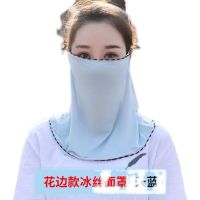 [buy two get one] summer suntan mask full face resistance to UV cycling in collar and neck silk veil ice breathable ears hang