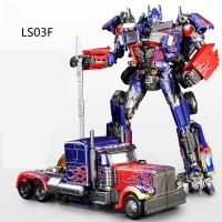 Transformation Masterpiece BMB LS03 LS03F ภาพยนตร์ MPM04 MPM-04 Oversize Alloy Diecast OP Commander MPP10 Action Figure ของเล่น