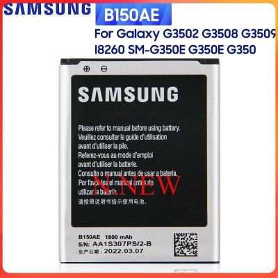 แบตเเตอรี่ แท้ Samsung Galaxy Core i8260 i8262 / Galaxy Trend 3 G3502 G3509 G3508 SM-G350 G350E 1800mAh B150AE รับประกัน 3 เดือน