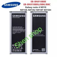 แบตเตอรี่ Samsung Galaxy Note 4 N910 EB-BN910BBE 3220mAh ส่งจาก กทม