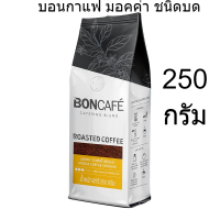 บอนกาแฟ มอคค่า ชนิดบด 250 กรัม