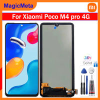 MagicMeta หน้าจอ TFT สำหรับ Xiaomi Poco M4 Pro ชิ้นส่วนจอสัมผัสแอลซีดีของเครื่องแปลงดิจิทัลสำหรับ Xiaomi Poco M4 Pro 4G MZB0B5VIN 2201117PI 2201117PG LCD อะไหล่ซ่อม