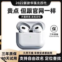 Huaqiangbeis new fourth-generation true wireless Bluetooth headset true 4th generation noise-cancelling high-quality sound is suitable for Apple and Android universal