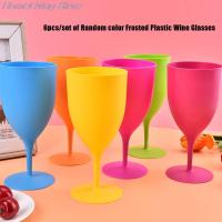 6pcs/set of Frosted Plastic Wine Glasses Cocktail Champagne Goblet for Bar Party 300ml