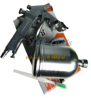 IMAX F-75 กาบน กาหงาย กาพ่นสี Spray Gun