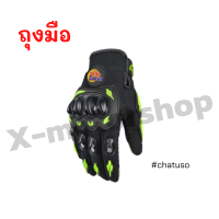 !!!!ราคาพิเศษสุด!!! ถุงมือ Chatuso มาใหม่ทัชสกรีนได้ผลิตโดยตรงจากโรงงาน