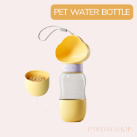 ☁ Pet water bottle ☁ ขวดน้ำสัตว์เลี้ยง  กระบอกให้น้ำและอาหารพกพา 2ni1 ขวดน้ำสัตว์