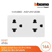 BTicino เต้ารับคู่ 3 ขา มีม่านนิรภัย เมจิก สีขาว Duplex Socket 2P+E 16A 250V With Safety Shutter White | Magic | M9025G | BTicino