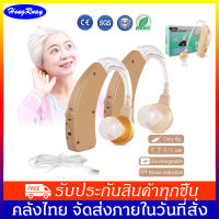 เครื่องช่วยฟัง Hearing Aid ในหูเครื่องช่วยฟังแบบชาร์จไฟได้เครื่องช่วยฟังดิจิตอลจองปรับเครื่องขยายเสียงขนาดเล็กเครื่องช่วยฟังคุณภาพสูง