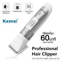 Kemei KM-9020 ปัตตาเลี่ยนตัดผมเด็ก แบตตาเลี่ยน ปัตตาเลี่ยนตัดผมไร้สาย ใบมีดอัลลอยด์ไททาเนี่ยม baby hair Clipper Pai Khao Yai