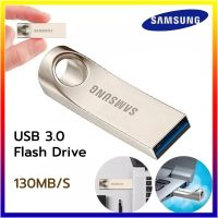 แฟลชไดร์ฟ flash drive แฟลชไดร์ฟ usb แฟลชไดร์ฟ SAMSUNG Flash Drive USB 3.0 130MB/S 8GB 16GB 32GB 64GB 128GB แฟลชไดร์ Flashdrive ดิสก์U อุปกรณ์จัดเก็บข้อมูล