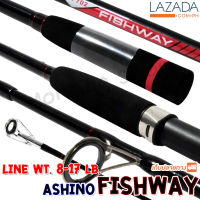 คันสปิ๋ว คันตีเหยื่อปลอม Ashino Fishway Line wt. 8-17 lb Lure wt. 25-50 g.