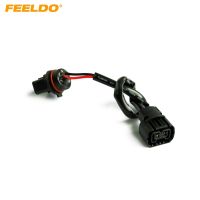 FEELDO Car 5202/H16/2504/PSX24W Female Socket Connector Adapter To P13W Male Socket With Wire Harness Cable HID/LED Conversion