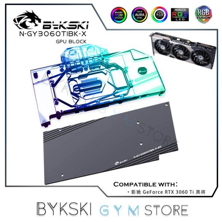Bykski GPU Water Block for Galax GeForce RTX 3060 Ti Black General VGA