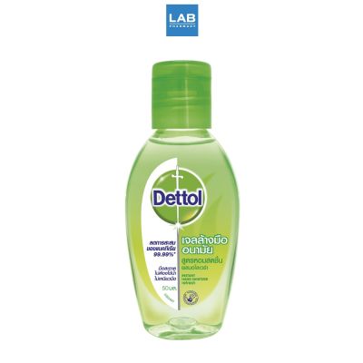 Dettol Instant Hand Sanitizer Refresh  -เดทตอล เจลล้างมืออนามัย สูตรหอมสดชื่นผสมอโลเวล่า 50 มล.