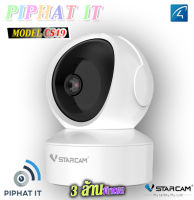 Vstarcam CS49 (รุ่นใหม่ ล่าสุด) กล้องวงจรปิดไร้สาย Indoor ความละเอียด 3 MP(1296P) มีระบบ AI+