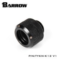 อุปกรณ์ระบายความร้อนด้วยน้ำแบบ Barrow อุปกรณ์ท่อแข็งสำหรับ V1 Tykn-k12อะแดปเตอร์ G1/4ตัวสำหรับ Watercooling Od12mm ท่อแข็ง