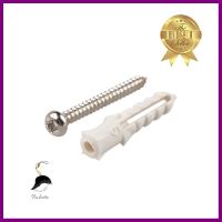 พุก PLพร้อมสกรู เบอร์ 5 10 ตัวPLASTIC ANCHOR WITH SCREW FITT #5 10EA **สินค้าแนะนำ**