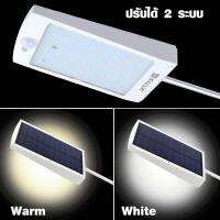 ไฟโซล่าเซลล์ 48LED Solar Motion Light พร้อมรีโมท รุ่น 48LED-50c-Rat