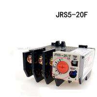 JRS5-20การถ่ายทอดความร้อน/F TH-K20KP ใหม่ต้นฉบับ