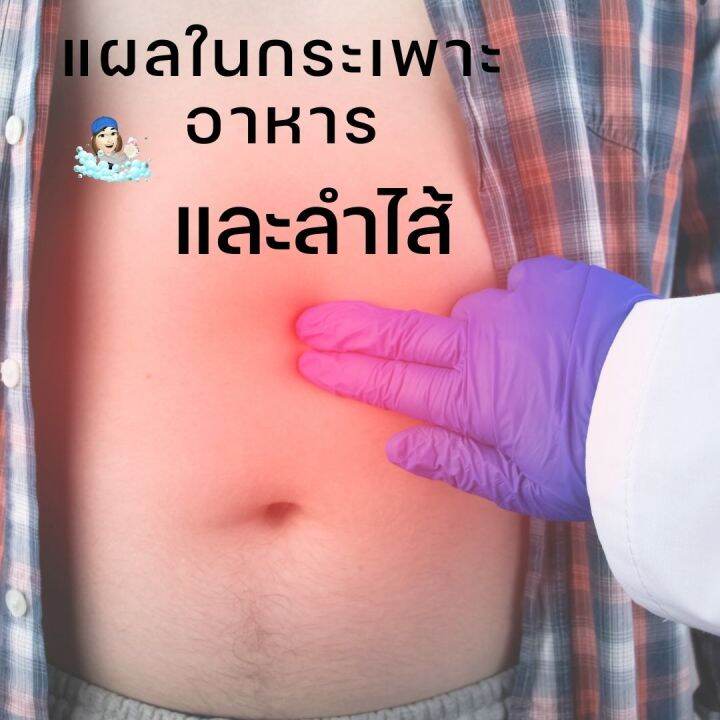 gotula-c-e-giffarine-โกตูลา-ซี-อี-กิฟฟารีน-สารสกัดจากใบบัวบก-อาหารเสริม-สมุนไพร