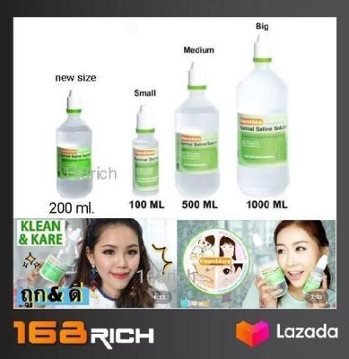 Klean &amp; Kare - Normal Saline น้ำเกลือ คลีน แอนด์ แคร์ นอร์มอลซาไลน์ KLEAN&amp;KARE ส่งฟรี !! อย่าลืมกดเก็บคูปองส่งฟรีที่หน้าร้าน