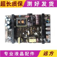 Haier L37K01M L40R1 Panda L32M05 TCL L32E10 Power Board TV3201-ZC02-03