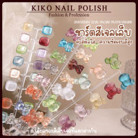 KIKO NAIL POLISH ชาร์ตสีเจลทาเล็บ ชาร์ตสี คริสตัลใส สำหรับฝึกทำเล็บ ชาร์ตทาสีเล็บ ชาร์ตโชว์สีเล็บ ชาร์ตโชว์ NG215