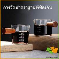 แก้วช็อต ด้ามจับไม้ Espresso Shot ขนาด 70 ml และ 75 mlสินค้าพร้อมส่ง Measuring cup