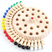 【CC】♨❁  Children Memory Match Stick Game Fun Block Board Interactive for 3 4 5 Year Old Boy