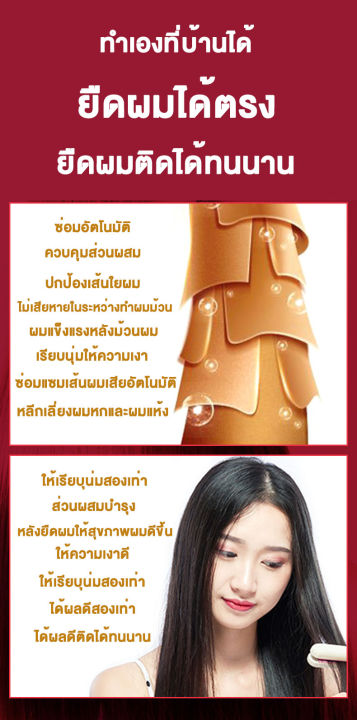 นำเข้าญี่ปุ่น-ความจุใหญ่-shiseido-น้ำยายืดผมถาวร-400mlx2-น้ำยายืดผม-รครีมยืดผมตรง-ครีมยืดผมถาวร-น้ำยายืดผมตรง-ยายืดผมถาวร-ครีมยืดผมทำเอง-ครีมยืดผม