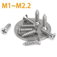 200pcs/Lot M1 M1.2 M1.4 M1.5 M1.6 M1.7 M2 M2.2 Mini Steel Nickel Plated Recessed Countersunk Flat Head Self tapping Screws Wood