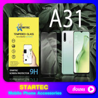 ฟิล์มกระจกเต็มจอ Oppo A31 เต็มจอ STARTEC