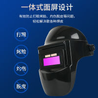 Welding Automatic Light-Changing Burning Welding Helmet Argon Arc Welding Welding Helmet Head-Mounted Glasses Anti-Baking Heat Insulation