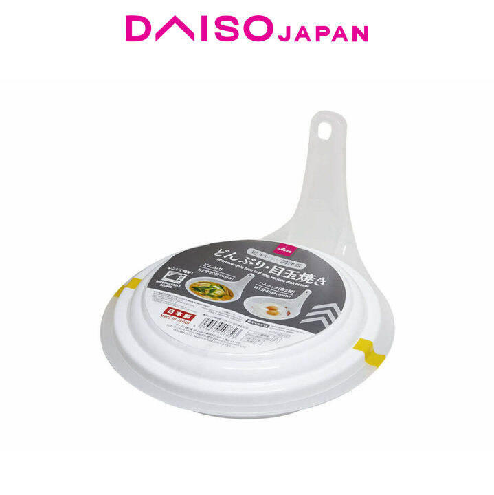 Daiso Microwaveable Bowl Egg Cooker Lazada PH