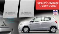 เสาแปะข้าง Mitsubishi Mirage สีเงิน Pillar cover มิตซูบิชิ มิราจ ปี 2012-ปัจจุบัน (1 ชุดมี 4 ชิ้น)