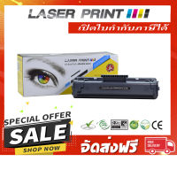 C4092A/EP-22 LaserPrint ดำ [LH002] **ส่งฟรี**