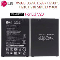 Original  แบตเตอรี่ LG V20 VS995 US996 LS997 H990DS H910 H918 Stylus3 M400 แบต BL-44E1F 3200mAh ประกัน3 เดือน