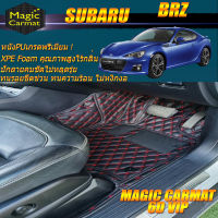 Subaru BRZ 2012-2016 Coupe Set A (เฉพาะ 2ชิ้น หน้า) พรมรถยนต์ Subaru BRZ 2012-2016 พรม6D VIP Magic Carmat