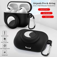 2023✻ New 2 in 1 Soft Silicone Protective Cases For Apple Airtags For AirPods Pro Earphones Anti-lost Skin-friendly Cover Accessories