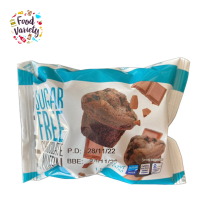 Diablo Sugar free Chocolate Muffins 45g เดียโบล มัฟฟิน ช็อกโกแลต ปราศจากน้ำตาล 45กรัม