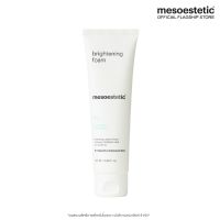 mesoestetic brightening foam - ผลิตภัณฑ์ทำความสะอาดผิวหน้า สูตรเพิ่มความกระจ่างใสให้แก่ผิว ช่วยลดเลือนจุดด่างดำบนผิว